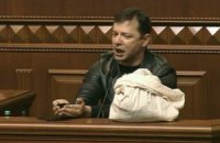 У Раді визначили головного скандаліста року