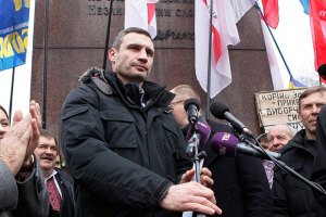 Кличко попросил харьковскую власть прекратить "истерику"