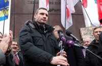 Кличко попросил харьковскую власть прекратить "истерику"