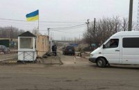 У Луганській області на Великдень відкрито додаткові пункти пропуску на кордоні з РФ