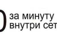 НКРС запретила нулевые тарифы на мобильную связь