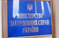 ​Україна назвала "неприпустимим" намагання Угорщини пов’язати обмеження фінансування від ЄС з війною в Україні