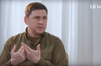 Професіонал і має бездоганну репутацію, − Подоляк прокоментував погодження Костіна на посаду генпрокурора