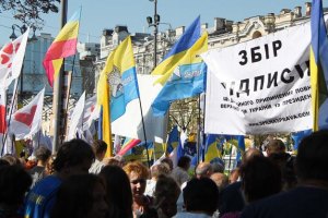Участники съезда оппозиции выдвинулись к Верховной Раде