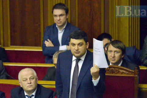 Гройсман выступил за снижение ренты на добычу газа до 12%