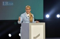 Трудова міграція - недооцінений процес, - Тимошенко