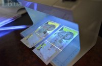Годовой доход больше миллиона гривен задекларировали более 4800 украинцев, - ГФС