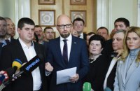 «Придумал лично Яценюк»: «НФ» страхует Верховную Раду от роспуска