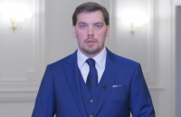 Гончарук поручил отстранить руководителя Закарпатского лесхоза 