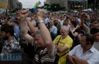 На Майдане огласили требования к Порошенко