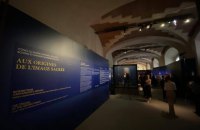 Ікони з Музею Ханенків у Луврі: репортаж