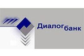 НБУ ввел временную администрацию в  ООО «Диалогбанк»