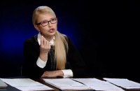 ​"Батькивщина" призвала продлить земельный мораторий на пять лет