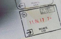 "Укрзализныця" объявила цены со скидкой на поезда в 10 городов Европы 