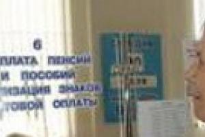Минтруда: все пенсии за июнь выплачены вовремя
