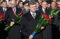 Порошенко учредил медаль в честь 70-летия освобождения от фашистов