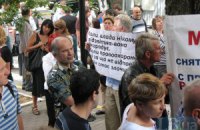 Под Генпрокуратурой запретили митинги из-за Октябрьской революции (ДОКУМЕНТ)