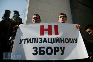 Рада намерена отменить утилизационный сбор