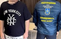 В Одесі викрили хакерів, які завдали понад 250 тис. доларів збитків онлайн-платформам США