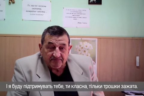 70-летнего профессора из Ровно обвинили в сексуальных домогательствах
