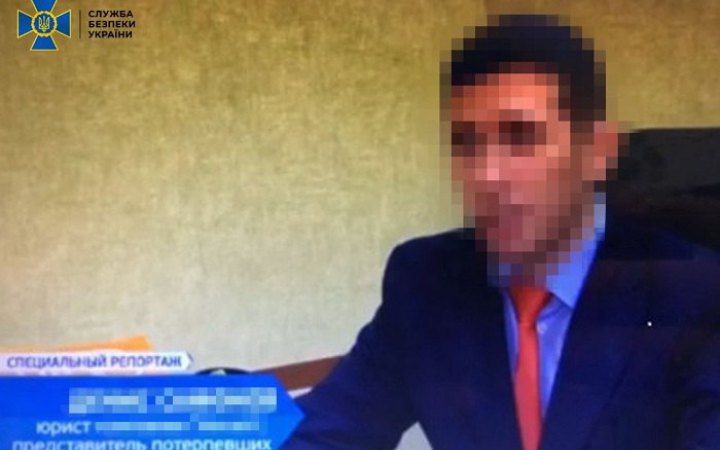 Юрист "Партії Шарія" працював на російську воєнну розвідку