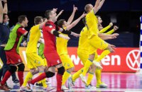 УЄФА оштрафував АФУ за "образи вболівальниками Росії"