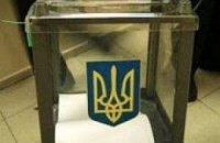 Зарегистрированы четверо кандидатов в президенты