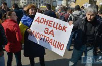 Возле здания Конституционного суда проходит митинг за люстрацию