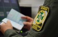 В Украине начали действовать новые правила въезда в РФ