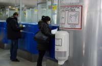 За сутки в Украину из Армении и ОАЭ вернулись 300 человек 