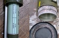 В АОЗ прокоментували закупівлю гранатометів, щодо яких СБУ провела обшуки