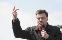 Тягнибока избили в Ивано-Франковске
