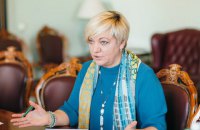 Поліція Лондона вважає наїзд на Гонтареву нещасним випадком