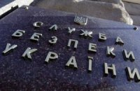 Свидетель заявил, что СБУ заставила его оболгать "васильковских террористов"