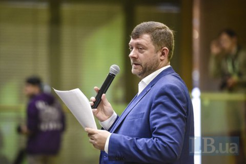 "Слуга народа" потратит на корпоратив в КВЦ "Парковый" до миллиона гривен 