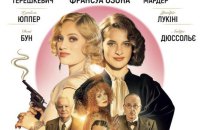 Режисер Франсуа Озон та акторки фільму "Мій злочин" записали відеозвернення до українців