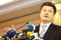 Порошенко будет требовать от правительства увеличения финансирования МИД