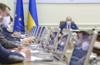 Мінфін представив на затвердження Кабміну 3-річну бюджетну декларацію