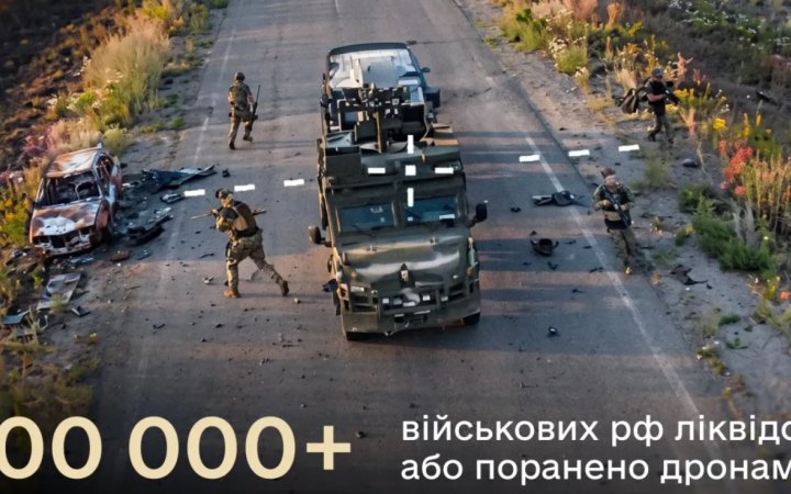 ​З початку року українські військові уразили дронами понад 300 тисяч окупантів