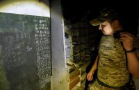 У звільнених районах Харківщини виявили 25 катівень окупантів