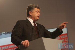Порошенко надеется, что Россия не признает "выборы" ДНР и ЛНР