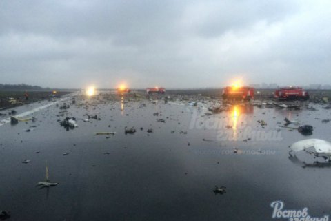 МИД обнародовал фамилии граждан Украины, погибших при крушении "Боинга"