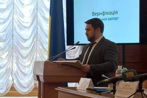 Куратор проекта верификации соцвыплат решил уволиться из Минфина