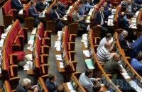 За прогулы из зарплат нардепов выcчитали 1,5 млн гривен, - Парубий