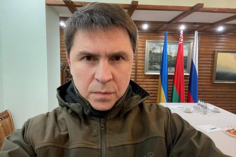 Подоляк: Второй раунд переговоров с РФ не дал результатов. Есть только решения по гуманитарным коридорам 
