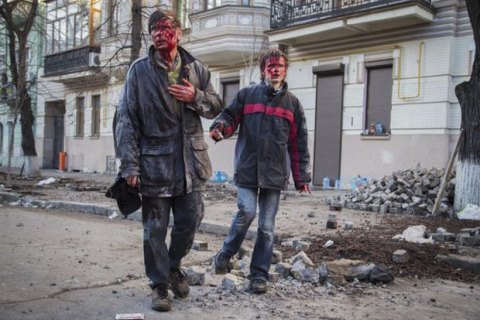 Осколки пам'яті. 10 лютого. На Інститутській