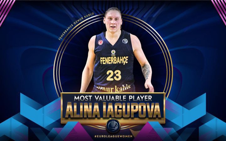 Українка Ягупова претендує на звання MVP Євроліги