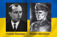 Львовский облсовет просит Порошенко вернуть Бандере и Шухевичу звание Героев Украины