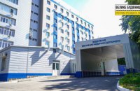 В областной больнице Запорожья открыли современное отделение экстренной помощи