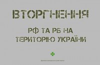 У районі Скадовська загинули три прикордонники, йде бій з окупантом